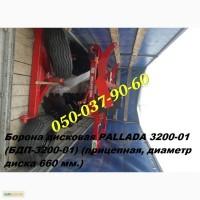 Гарантийная борона Паллада 3200 или дискатор как говорят, всегда ... 