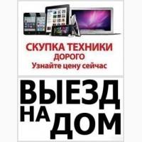 Телефоны, ноутбуки, телевизоры, Apple, Дорого, выезд в Харькове