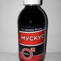 Мускус бобра (20%) скло 200мл