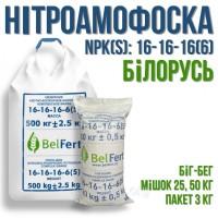 Оптовая продажа комплексных удобрений