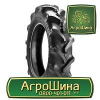 420/85r38 ≡ СЕЛЬХОЗ ШИНЫ ≡ Агрошина.укр