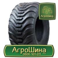 420/85r38 ≡ СЕЛЬХОЗ ШИНЫ ≡ Агрошина.укр