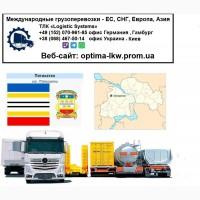 Междунвр0дные гру30пере803ки Пятихвтки
