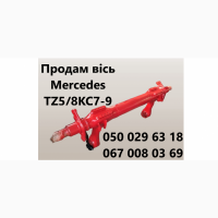 Продам вісь Mercedes Benz TZ 5/8 NC 7-9