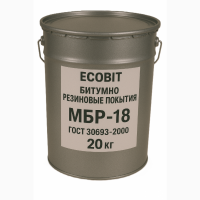 Битумно резиновые покрытия МБР-18 Ecobit ГОСТ 30693-2000 Изоляция 20 кг