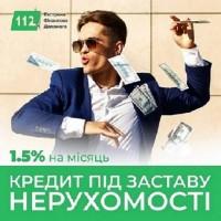 Кредит під заставу квартири у Києві - до 30 млн грн на потрібні цілі