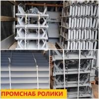 Ролики транспортерные
