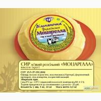 Сыр Моцарелла Украинская