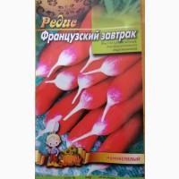 Редис Французкий завтрак 20г
