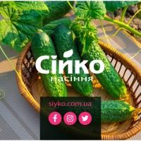Насіння овочів від ТМ Сійко