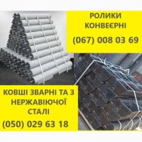 Український виробник реалізуе ролики конвеєрні посилені різних діаметрів