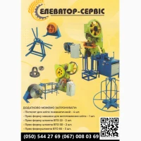 Продаж здвоєної лінії виготовлення егозы ( ягози) захисного баръера