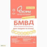БМВД Екорм, Екомикс