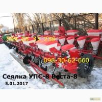 Самая востребованная УПС-8 Веста 8 сеялка модель 17года(двухконтурная, нового образца УПС