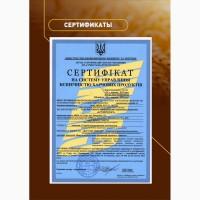 Отруби пшеничные