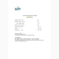 Поліфоска 6 NPK (S) 6-20-30- (7), добрива