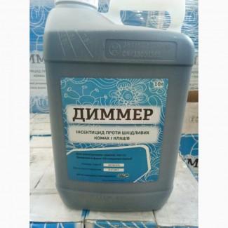 Диммер - Фосфорорганічний інсектицид проти шкідливих комах та кліщів