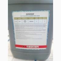 Диммер - Фосфорорганічний інсектицид проти шкідливих комах та кліщів