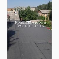Кровельные работы евро рубероидом в Мирнограде