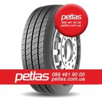 Агро сільгосп шини 320/85 R38 PETLAS TA 110 (С/Х) 143/143 ТУРЕЧЧИНА