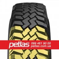 Шина 16.9/14r30 PETLAS TA 60 (С/Х) купити з доставкою по Україні
