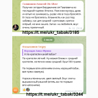Вирджиния Голд. Марка б/к