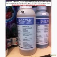 Инсектицид Фастак BASF, Оригинал, Тара 1л., Самое выгодное ценовое предложение, Доставка