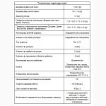 Валкообразователь (Грабли) Pronar ZKP800 (Польша)