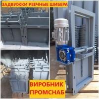 Реечная задвижка 200х200