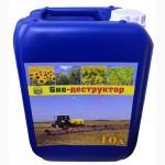 Биодеструктор соломы Добрый хозяин по низким ценам