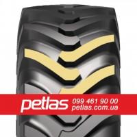 Шина 16.9/14r28 PETLAS TA 60 ТУРЕЧЧИНА 139 купити з доставкою по Україні