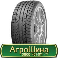 Шина IF 650/65 - 34, IF 650/65 -34, IF 650 65 - 34 АГРОШИНА