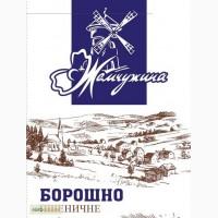 Продам: мука пшеничная в/с, грубого помола (цельнозерновая)
