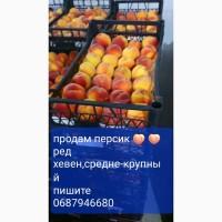 Продам персик ред хевен