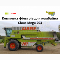 Фільтри для комбайна Claas Mega 203 з двигуном Medcedes OM366LA