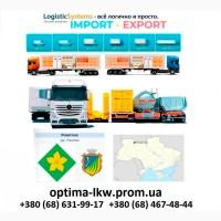 Грузовые перевозки от 1 т до 22 т из Рокитного, а также в Рокитное