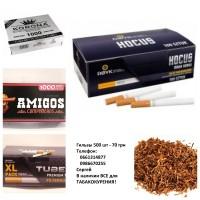 Табак с изумительным вкусом КРАФТ