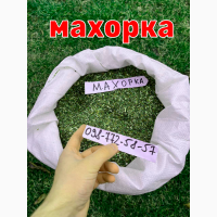Продам махорку, самосад КАЧЕСТВИНАЯ
