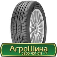 Шина IF 650/75х32, IF 650/75 х32, IF 650/75 х 32 АГРОШИНА Big tires