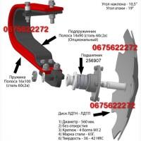 Лущильник дисковый от 2.4 до 7 метров