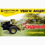 Мотоблок Кентавр 7 л.с. Фрези в комплекте. Доставим. АКЦИЯ