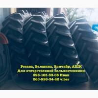 600/65R28; 540/65R28; 28.1R26; 600/70R30; 650/75R32 Rosava, Белшина, Voltyre