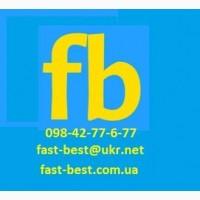 Автономні обігрівачі та деталі для їх ремонту