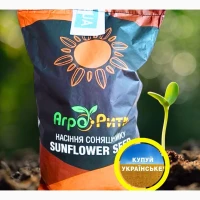 Соняшник Бомонд під Гранстар, 7 рас, Стандарт