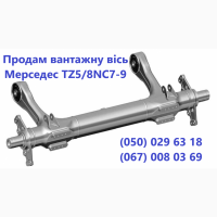 Продам осі вантажного напівпричепа вживані Мерсдес САФ