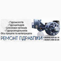 Продам осі вантажного напівпричепа вживані Мерсдес САФ