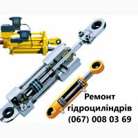 Ремонт гідроциліндрів PENTA, HYVA, HARS, EDBRO, GEORG– HYDRAVLIK, NOMMI на самоскиди