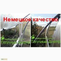 Термопривод термодоводчик для теплиц Львов