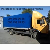 Тенти. Ремонт тентов, накидки на зерновозы, тенты на прицепы и полуприцепы. Тент на ГАЗель