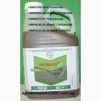 Пр0двм Фунгицид Фвльк0н